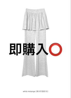 kim9hope イージーブーツカットスカート レイヤーパンツ　お値下げ⭕️