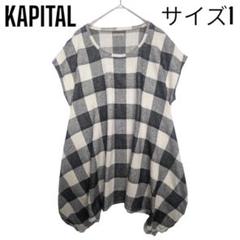 KAPITAL　ノースリーブ　チュニック　リネン 2025年最新】キャピタル ノースリーブの人気アイテム - メルカリ