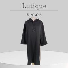 Lutique フード付きブラックワンピース Lサイズ