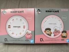 一番くじ 星のカービィ Kirby Café PETIT D賞 2枚セット