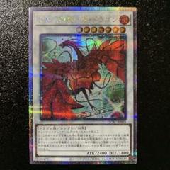 スターダスト・ドラゴン、ブラック・ローズ・ドラゴン2枚セット(美品) 遊戯王 美品 スターダストドラゴン ブラックローズパワーツール