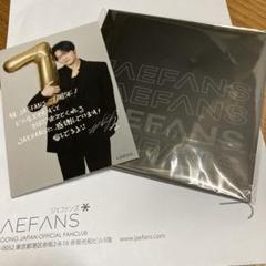 2025年最新】ジェジュン jaefansの人気アイテム - メルカリ