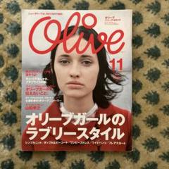 2025年最新】雑誌 oliveの人気アイテム - メルカリ