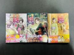 かくりよの宿飯 DVD 全9巻セット 2025年最新】Yahoo!オークション -かくりよの宿飯の中古品・新品