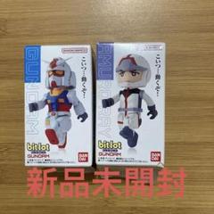2025年最新】アムロ レイ フィギュアの人気アイテム - メルカリ