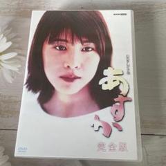Amazon.co.jp: 連続テレビ小説 あすか 完全版 DVD-BOX 全13枚
