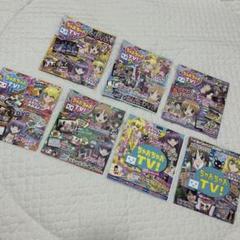 ちゃおちゃおTV! ちゃお 付録 DVD 7枚セット
