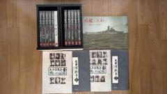太平洋戦争 DVD 計10巻(+予告1巻)　木製ケース付　解説集5冊　ユーキャン