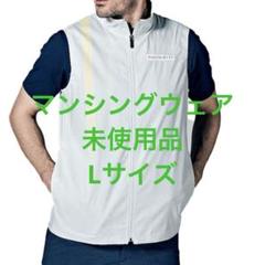 マンシングウェア　ゴルフウェア　撥水ストレッチ　　　ベスト　Lサイズ　グレー マンシングウェア ゴルフウェア 撥水ストレッチ ベスト Lサイズ
