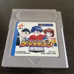 ゴッドメディスン復刻版【ゲームボーイ】ソフトのみ