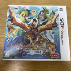 モンスターハンター ストーリーズ