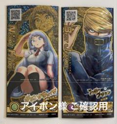 アイポン様 ご確認用