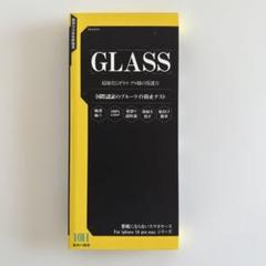 GLASS 強化ガラス iPhone 16 Pro Max用