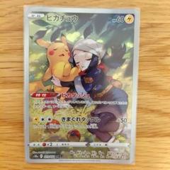 ピカチュウ CHR S10a ダークファンタズマ 073/071 PSA10】ピカチュウ CHR S10a ダークファンタズマ 073/071 - メルカリ