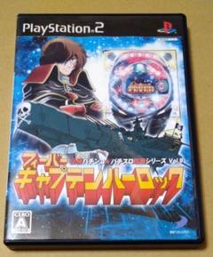 必勝パチンコパチスロ攻略シリーズ CRフィーバー キャプテンハーロック PS2
