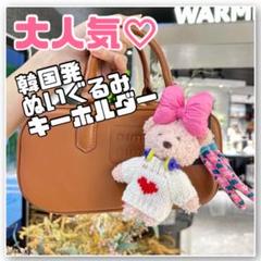 じゃらじゃらキーホルダー　韓国　ぬいぐるみ　スマホストラップ　ハンドル　ピンク