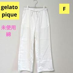 Amazon | [ジェラート ピケ] スムーズィーロゴJQDプルオーバー
