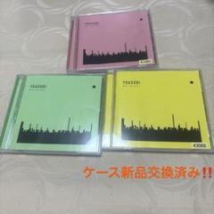 【レンタルアップCD】yoasobi ᗷOOK 3点セット 新品ケース交換済み レンタルアップCD】新品ケース交換済み YOASOBI book 3枚セット