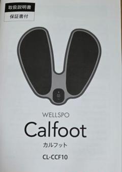 2025年最新】Calfootの人気アイテム - メルカリ