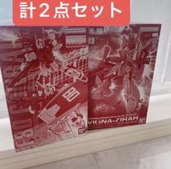 新品　計2点　MG F80ガンレイド　RE ビギナ・ゼラ　プレミアムバンダイ限定 Amazon | RE/100 1/100 ビギナ・ゼラ | プラモデル 通販