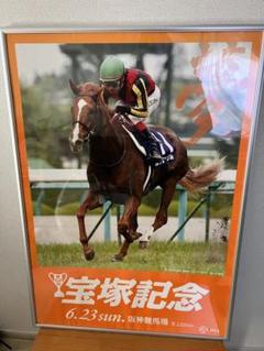 JRAポスター「2013年第54回宝塚記念」 オルフェーヴル JRAポスター「2013年第54回宝塚記念」オルフェーヴル