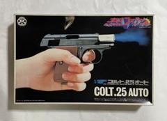 1/1 コルト.25オート組立キット 本体樹脂製 IMG_8434-scaled.jpeg?fit=1920,