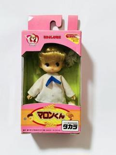 リカちゃん - マロンくん/1998年発売　なかよし幼稚園  リカちゃん ドール マロンくん/1998年発売 なかよし幼稚園 リカちゃん ドール