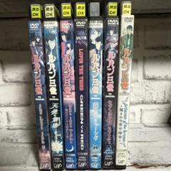 2025年最新】ルパン三世 dvd 全巻の人気アイテム - メルカリ
