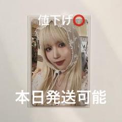 TWICE READYTOBE アップグレード特典 公式グッズ トレカ セット