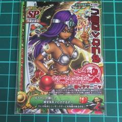 ドラゴンクエストⅣ 踊り子マーニャ ゆうわくの踊り SP ドラクエ マーニャ 誘惑の踊り - メルカリ