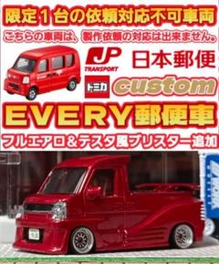 2025年最新】bbs 深リムの人気アイテム - メルカリ
