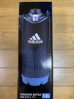 【新品未開封】アディダス ステンレスボトル 水筒