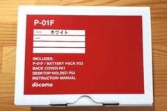 docomo ガラケー P-01F
