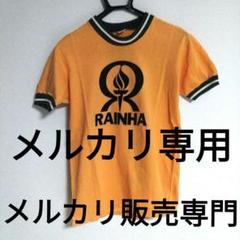 ★1980年8月サンパウロFC プロ1軍練習着 オスカール実使用 RAINHA製 ☆1980年8月サンパウロFC プロ1軍練習着 オスカール実使用