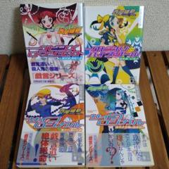 西尾維新 戯言シリーズ 4冊セット クビシメロマンチスト