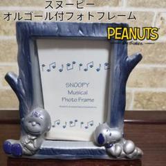 サリー　snoopy スヌーピー peanuts willitts オルゴール 1980年代 WILLITTS ヴィンテージ スヌーピー オルゴール ゴルフ