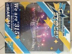 【SideM】Glorious ST@GE!! 3rd LIVE TOUR 幕張
