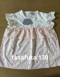 【新品未使用】バースデイチュニック130