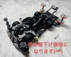 2025年最新】MS軸貫通の人気アイテム - メルカリ