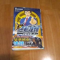 Cloverworksの中古 未使用品 メルカリ