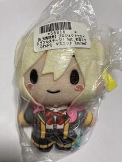プロセカ 天馬咲希 ふわぷちマスコット ぬいぐるみ プライズ② Amazon.co.jp: プロジェクトセカイ カラフルステージ！ feat