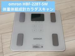 体重体組成計 HBF-228T-SW カラダスキャン シャイニーホワイト