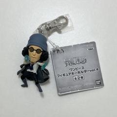 2025年最新】フィギュアキーホルダー クザンの人気アイテム