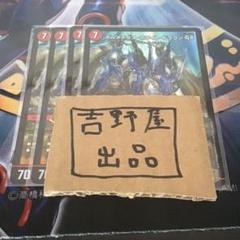 ボルメテウス ホワイト ドラゴン ボルメテウス レジェンド フレアの中古 未使用品を探そう メルカリ