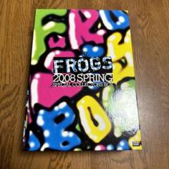 舞台FROGS パンフレットセット 2025年最新】frogs 舞台の人気アイテム - メルカリ