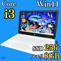 Windows11✨️SSD/カメラ付きノートパソコン/DVD/HP/事務作業