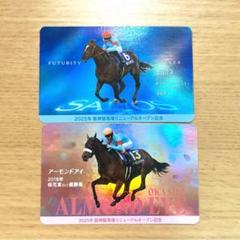 よ*ち様 競馬 アーモンドアイ japan cup 2020 限定 記念グッズ ターフィーショップ_JRA競馬グッズ on X: 