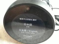 アマゾン Echo Spot ブラック VN94DQのサムネイル