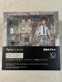 亀岡市八木町の梅林で人形に孤独つて素敵とつぶやく人