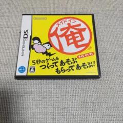 ヒ*ラ様 メイドイン俺